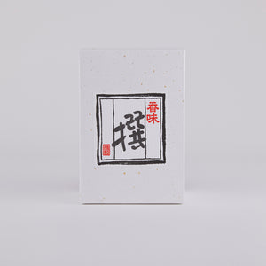 化粧箱2缶用（箱のみ）
