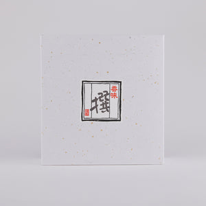 化粧箱5缶用（箱のみ）