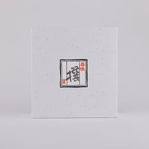 化粧箱6缶用（箱のみ）