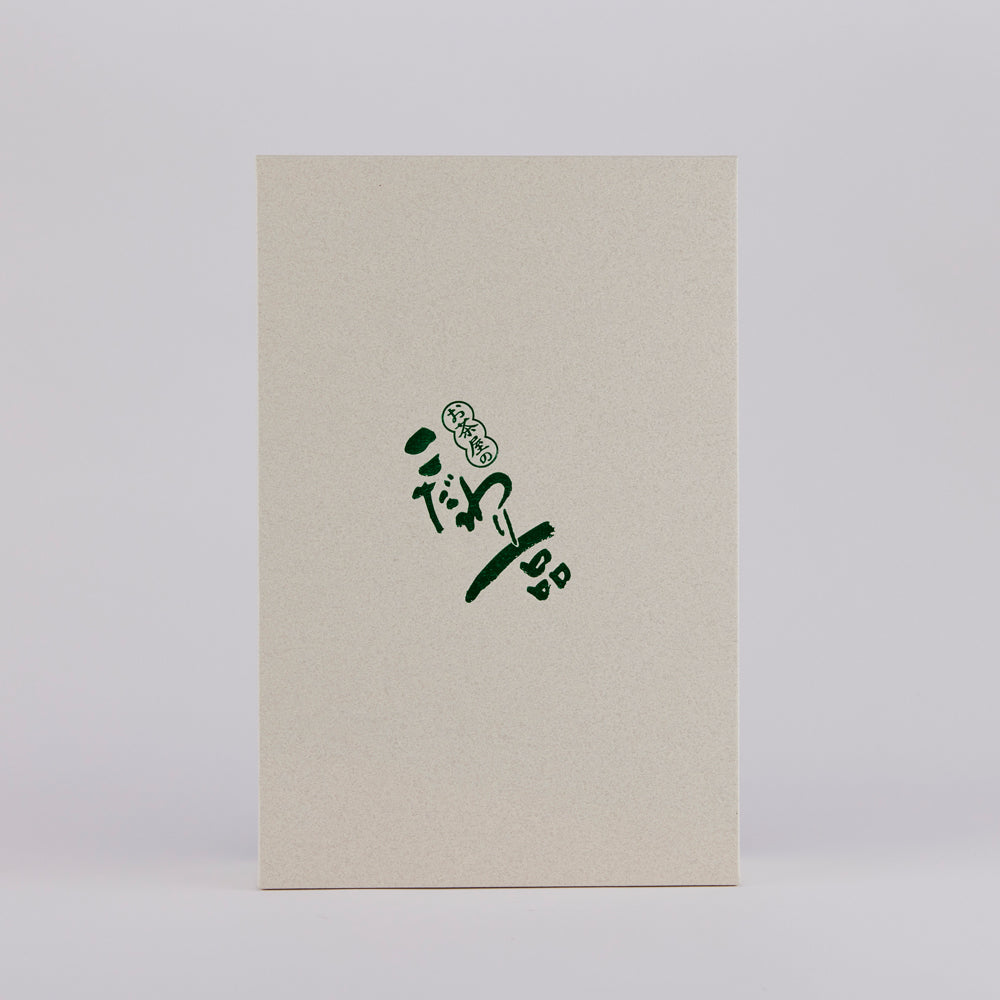 化粧箱8缶用（箱のみ）