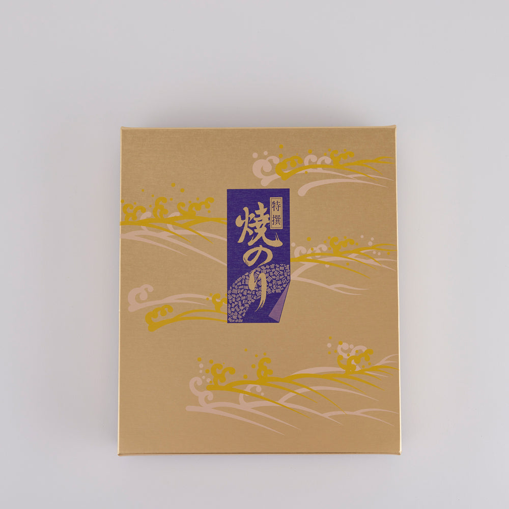 焼のり十枚入金袋