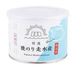 焼のり走水缶